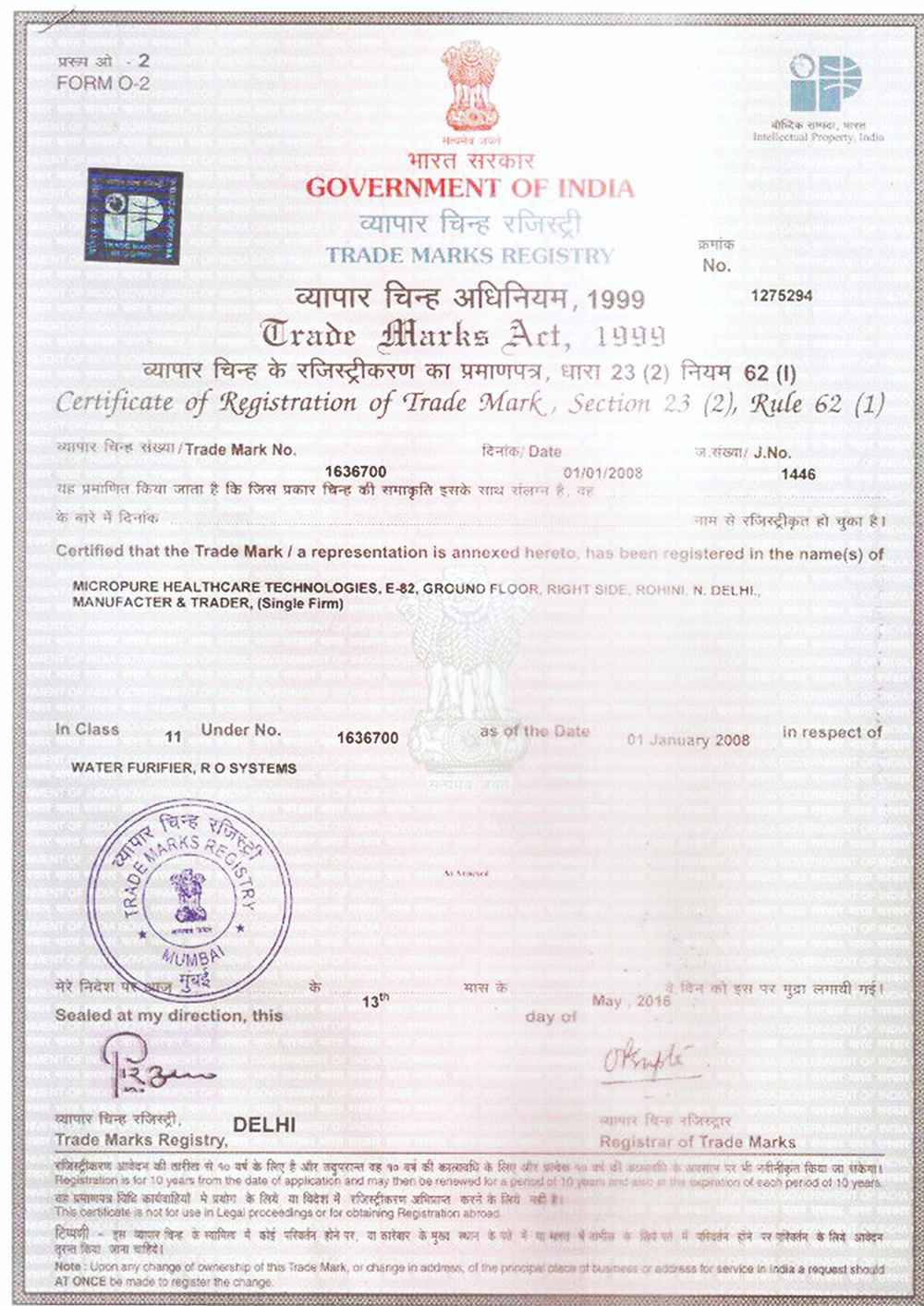 Trademark Registration – Micropure